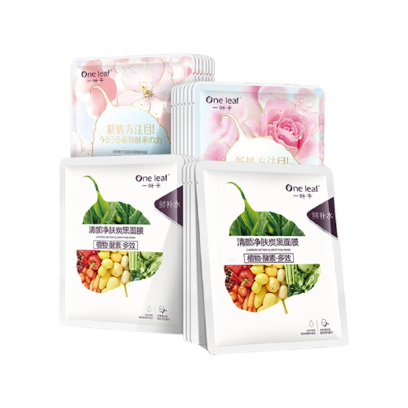一叶子 深层补水 面膜