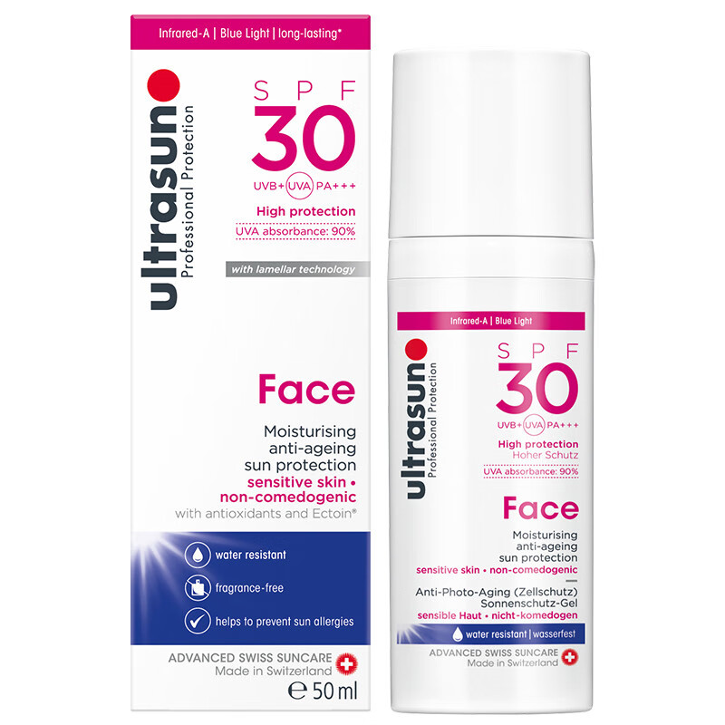 优佳 防水防汗防晒乳