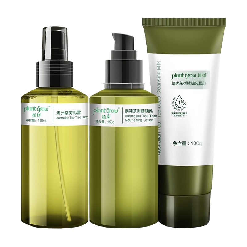 植树 茶树水乳护肤套装