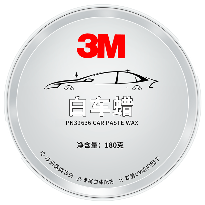 3M 去污划痕修复车蜡