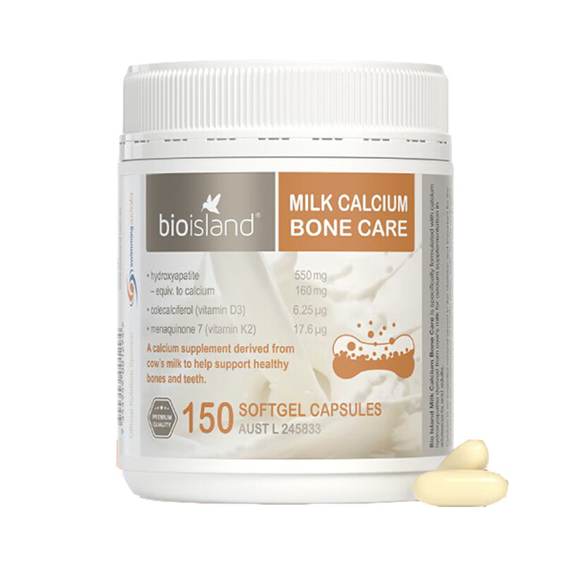 佰澳朗德 好吸收 钙片