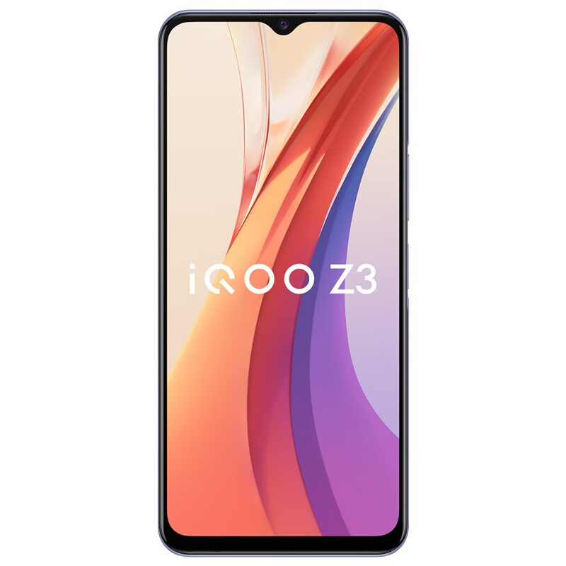vivo 高通骁龙768G手机