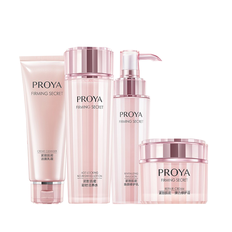 珀莱雅 紧致肌密套装