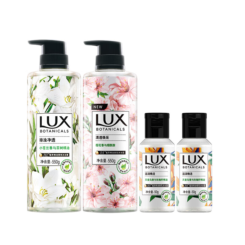 力士 沙龙香氛沐浴露