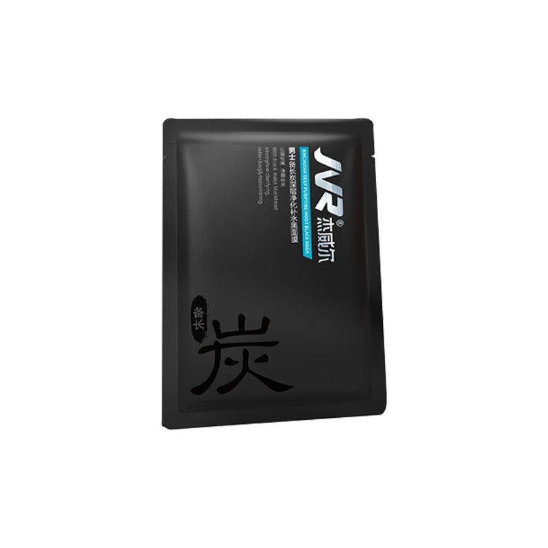 杰威尔 备长炭补水男士面膜