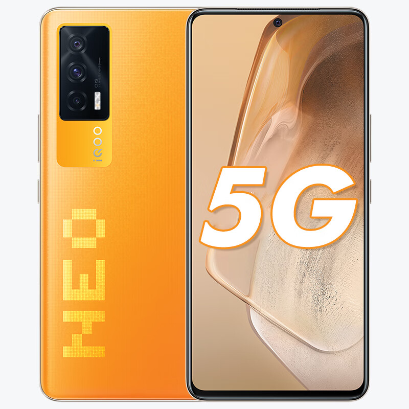 vivo 光影配色手机