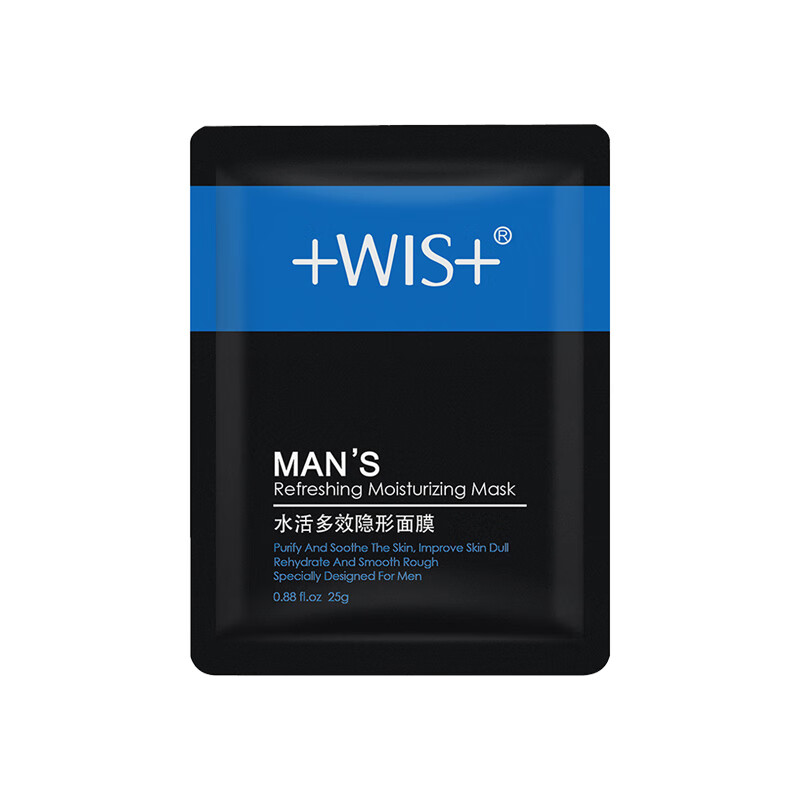 WIS 收紧毛孔控油男士面膜