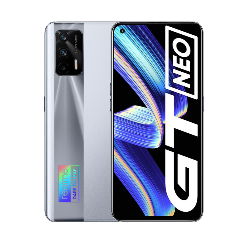 真我 天玑旗舰芯片手机