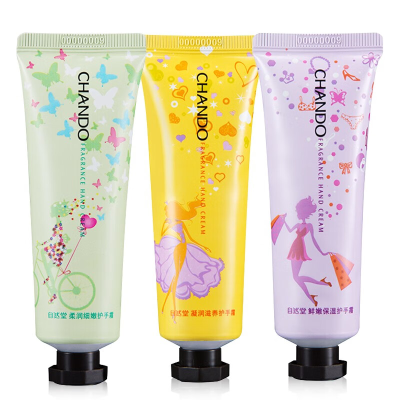 自然堂鲜嫩补水护手霜