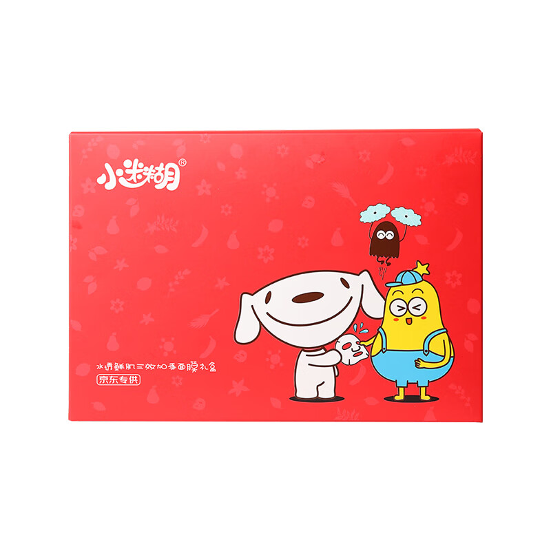 小迷糊 补水保湿 面膜