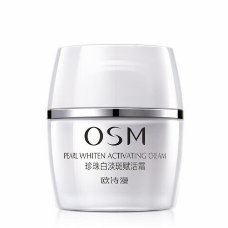 欧诗漫 美白 面霜