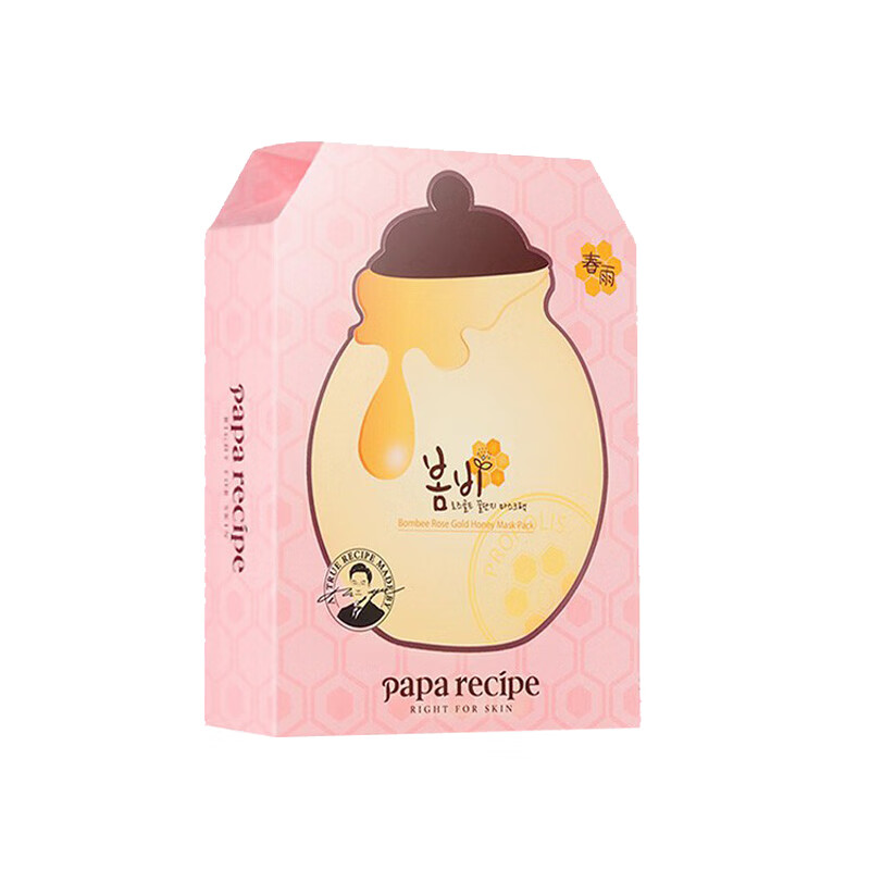 春雨 蜂蜜补水保湿面膜