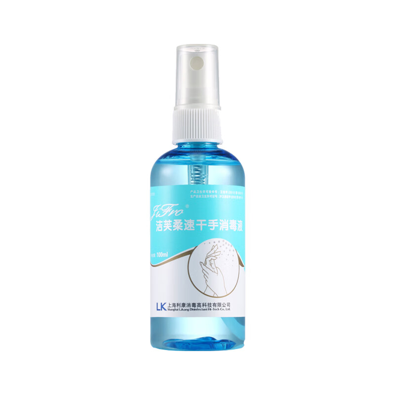 洁芙柔 速干免洗 洗手液