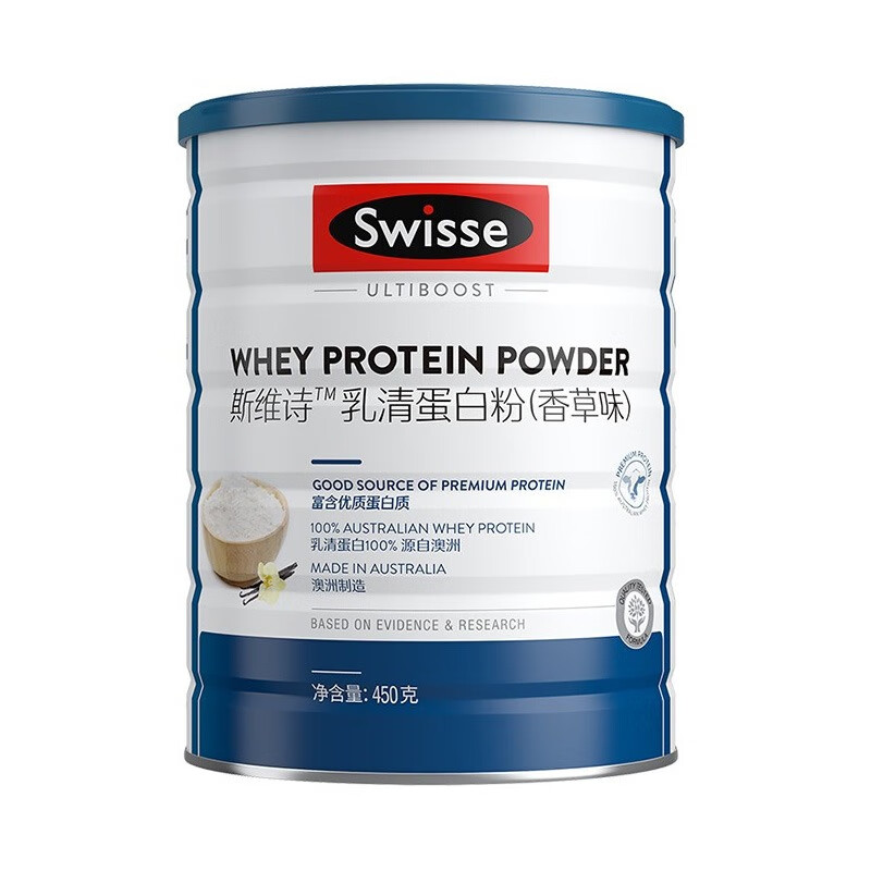 Swisse 香草味 蛋白粉