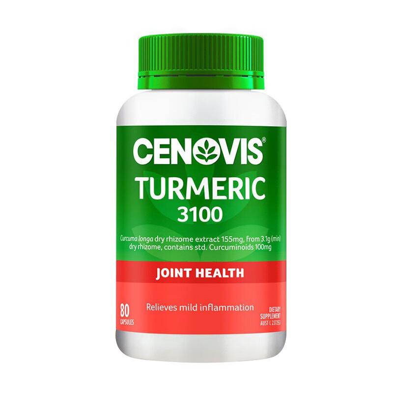 萃益维 姜黄素植物胶囊