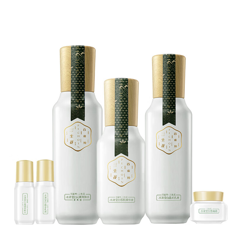 百雀羚 美白祛斑护肤套装