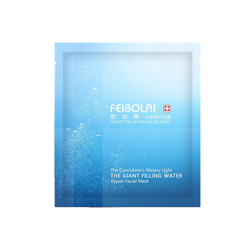 妃泊莱 水光焕颜面膜