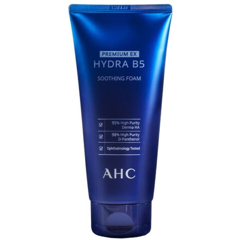 AHC锁水维稳洗面奶