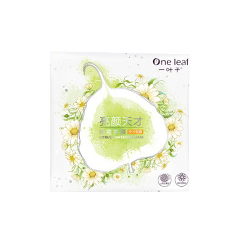 一叶子 黑松露精华面膜