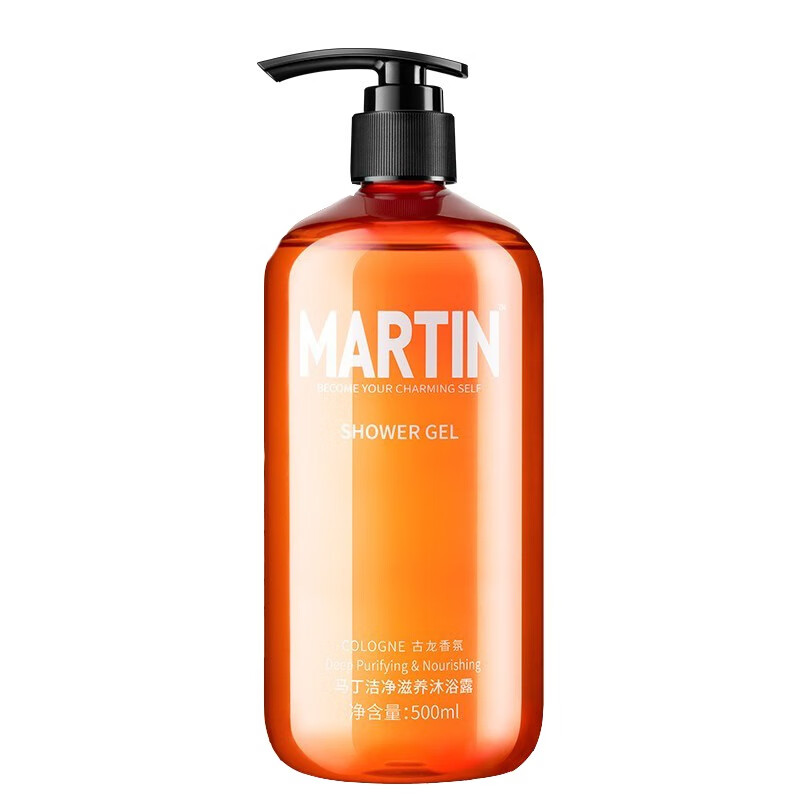 马丁 控油清爽 沐浴露