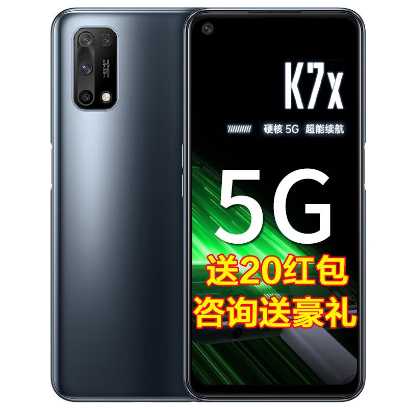 OPPO 5G全网通智能手机