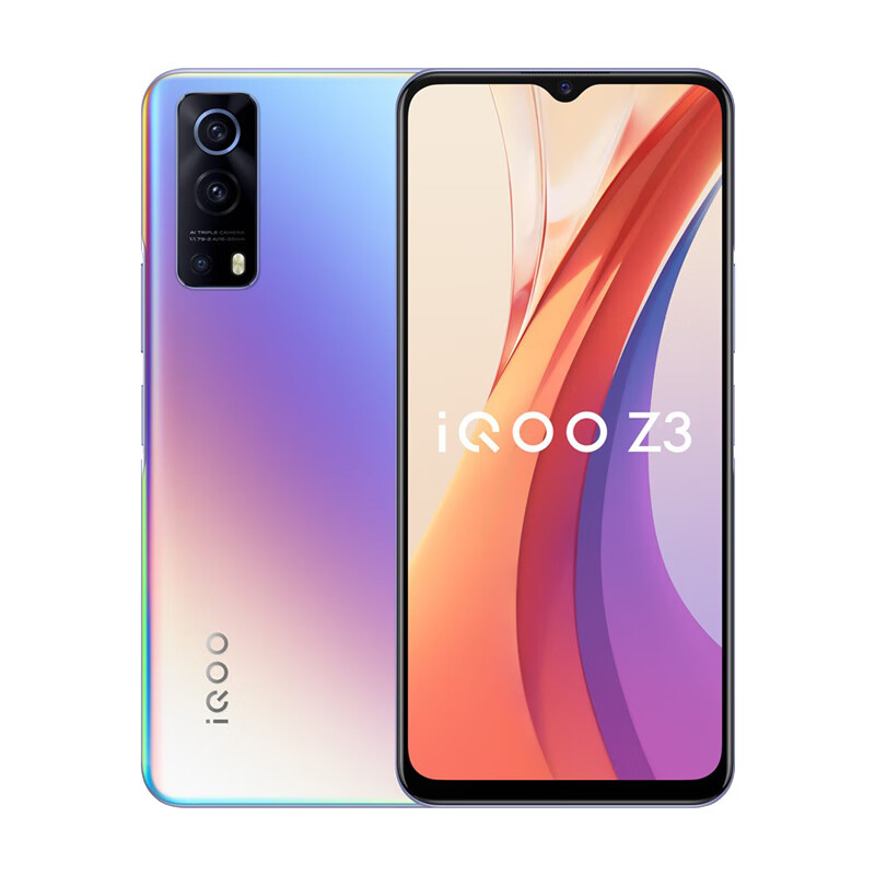iQOO Z3竞速屏智能手机