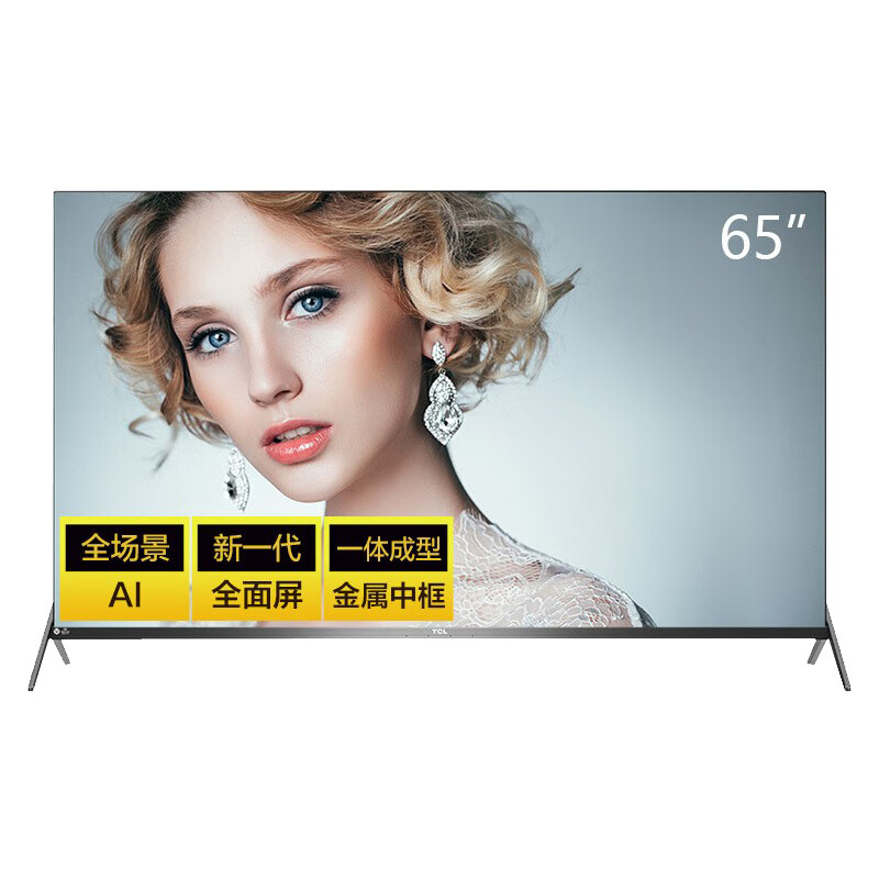 TCL 免遥控纤薄电视