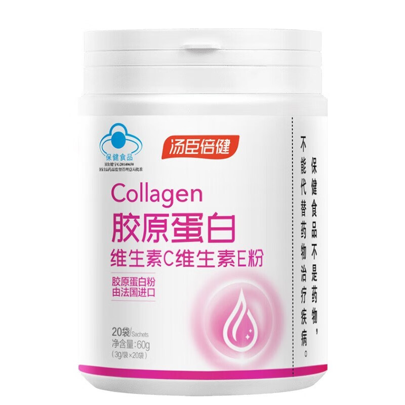 汤臣倍健 营养 胶原蛋白多维粉