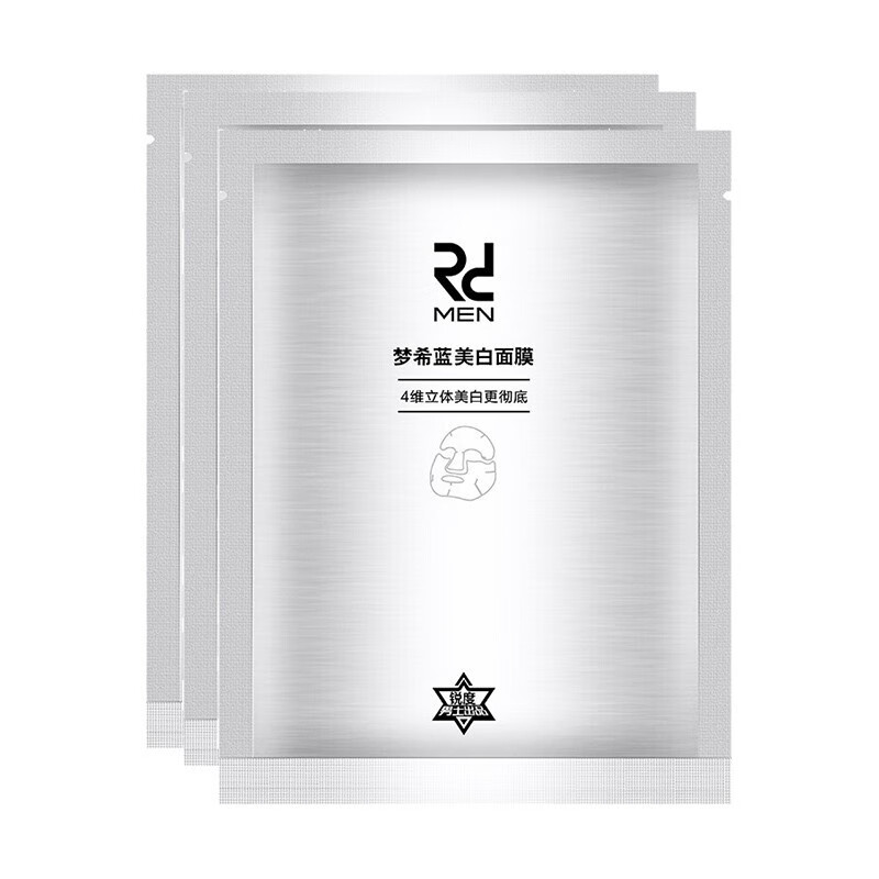 锐度 男士美白补水面膜