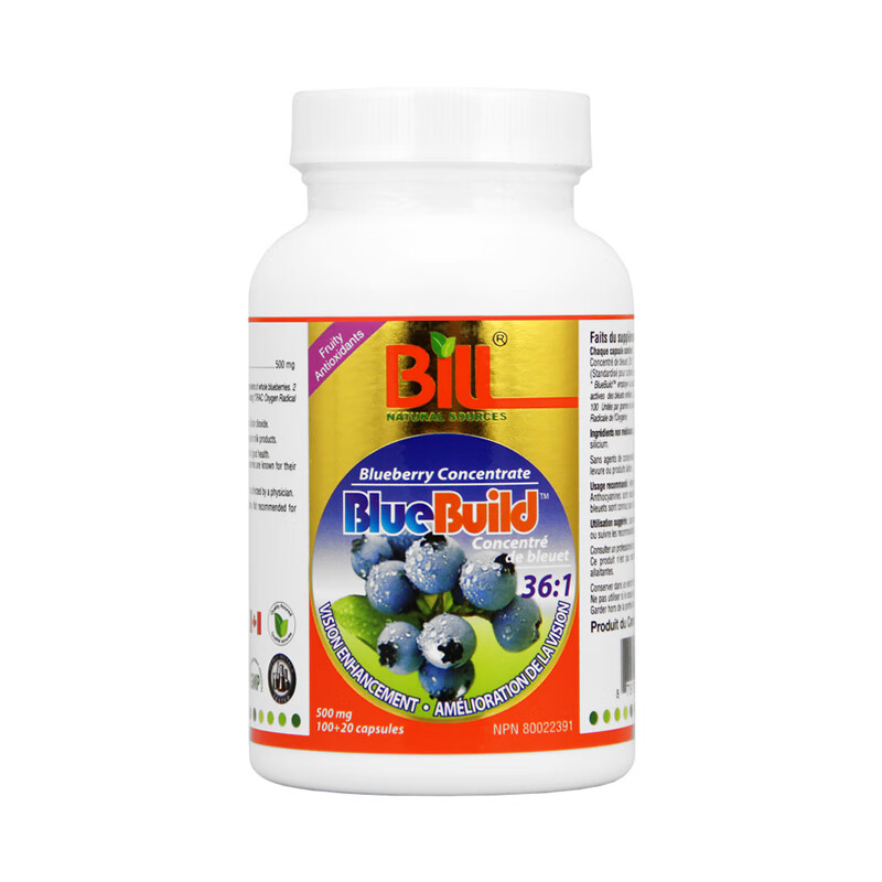 康加美 浓缩 蓝莓精华胶囊