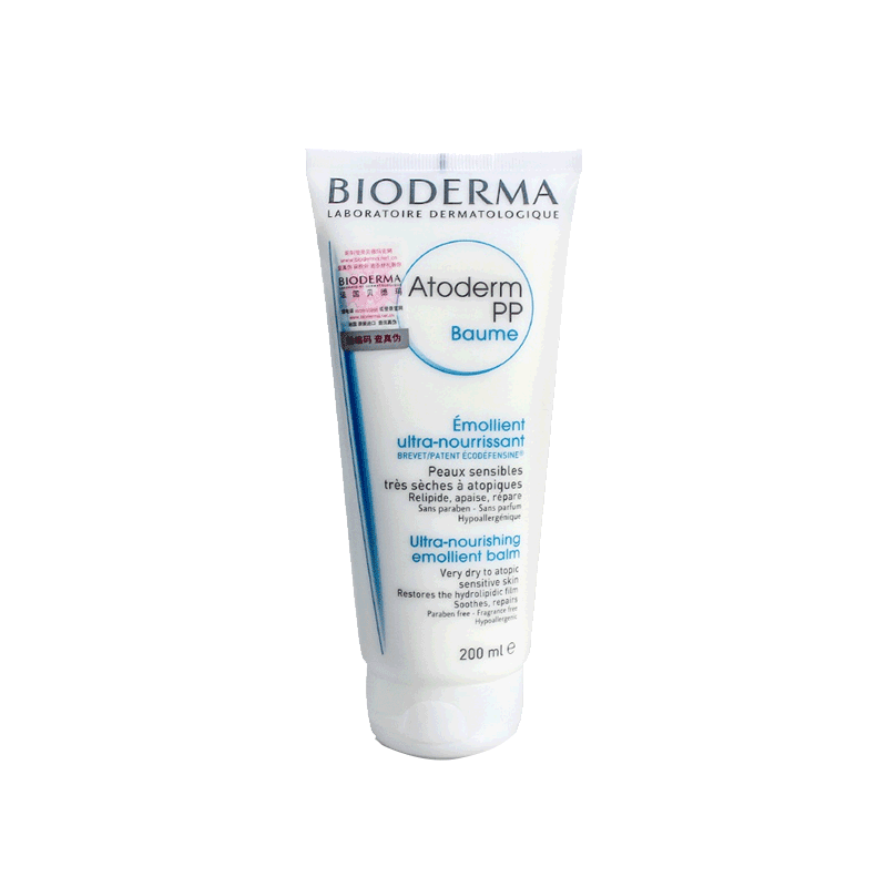 贝德玛 深层锁水面霜