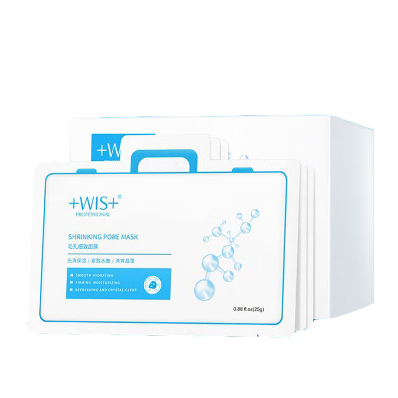WIS 毛孔细致面膜