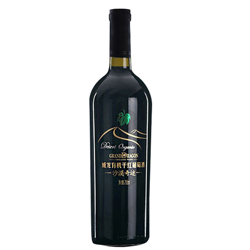 威龙 口感细腻顺滑 葡萄酒