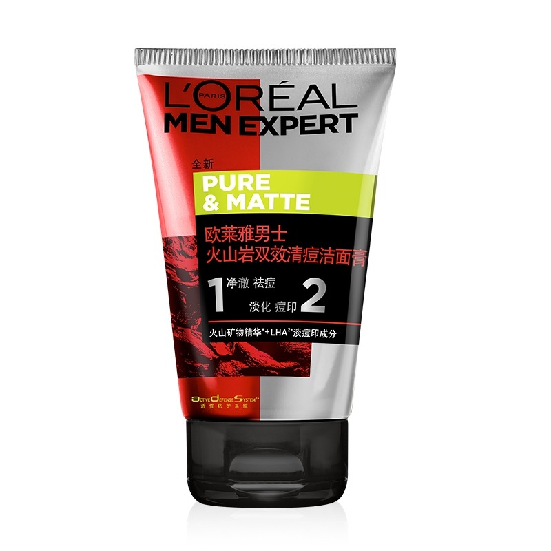 欧莱雅男士火山岩双效清痘洗面奶