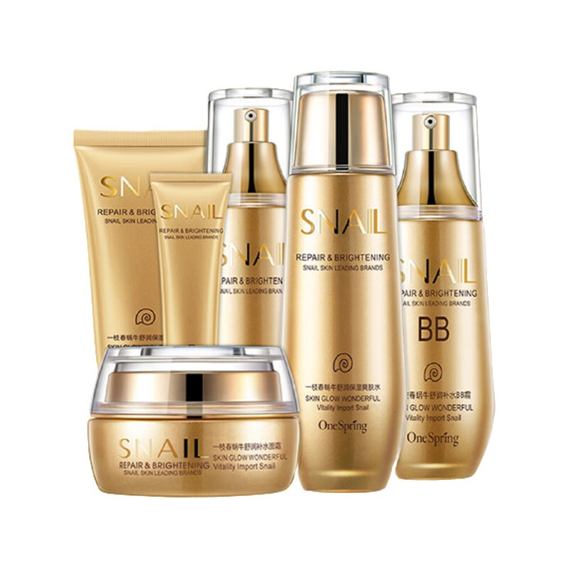 一枝春 蜗牛原液 套装