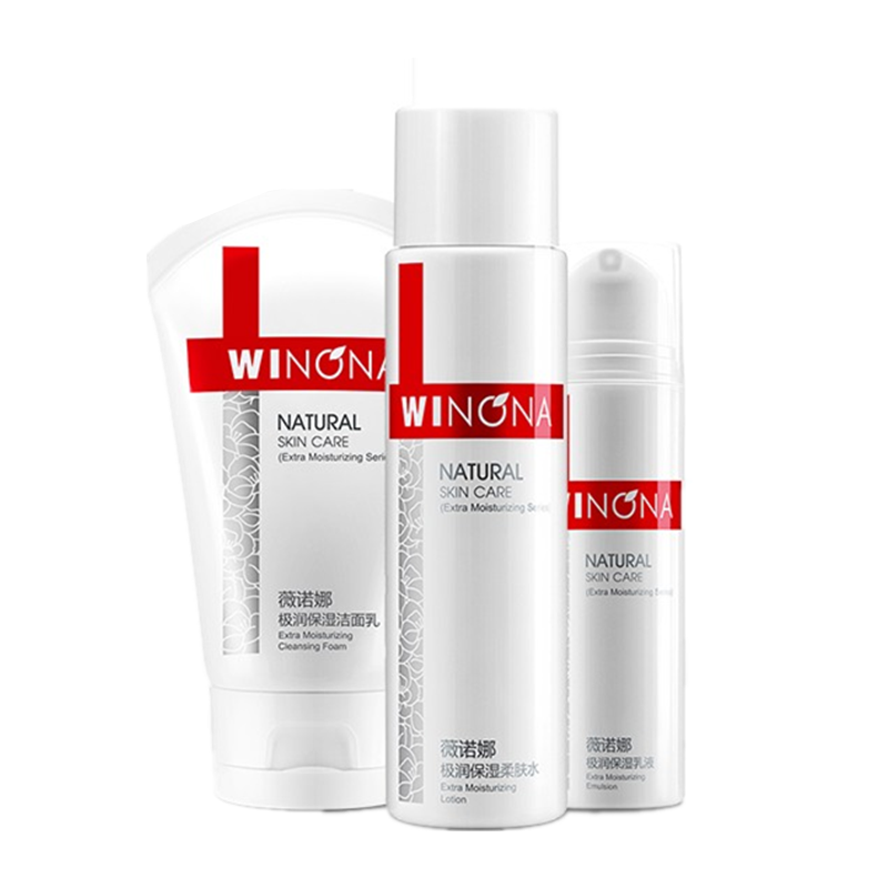 薇诺娜 滋润保湿护肤套装