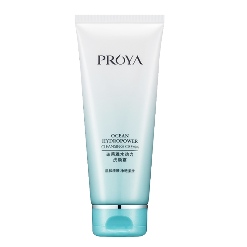 珀莱雅 水润柔和清洁洗面奶