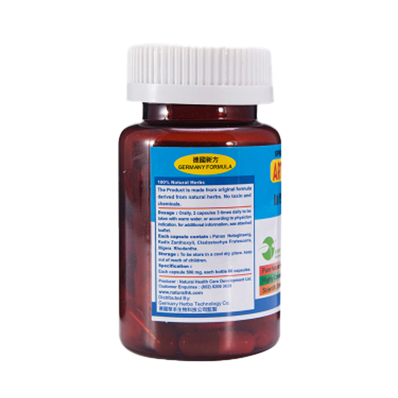 仙然 草本配方活络灵胶囊