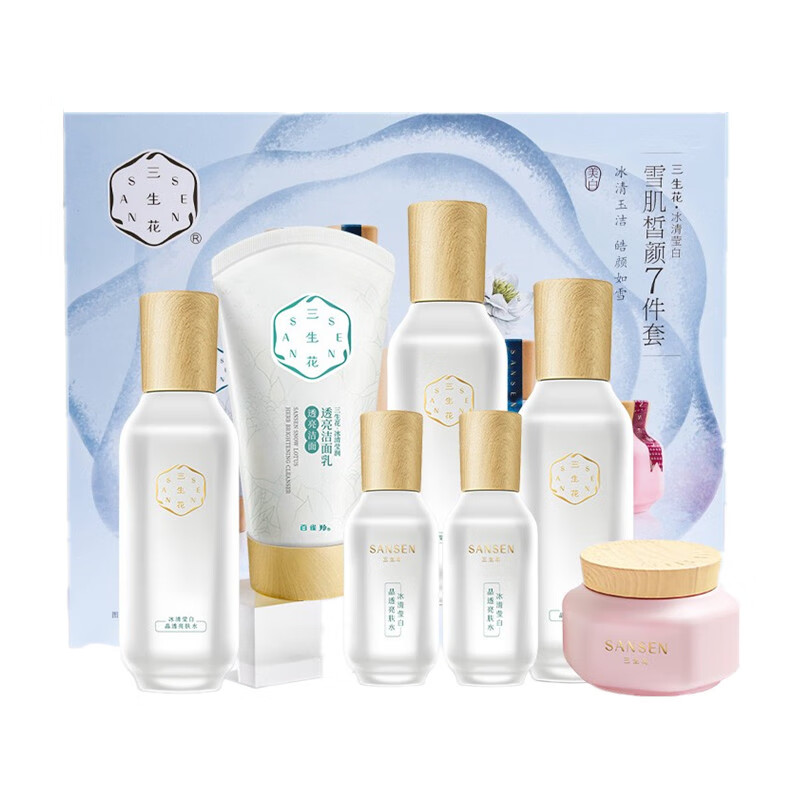 百雀羚 草本精华护肤套装