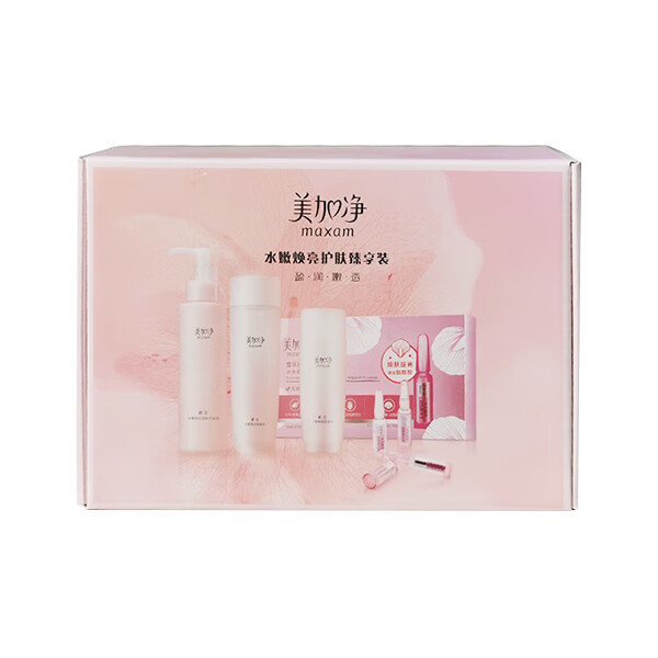 美加净 橙花洁面护肤套装