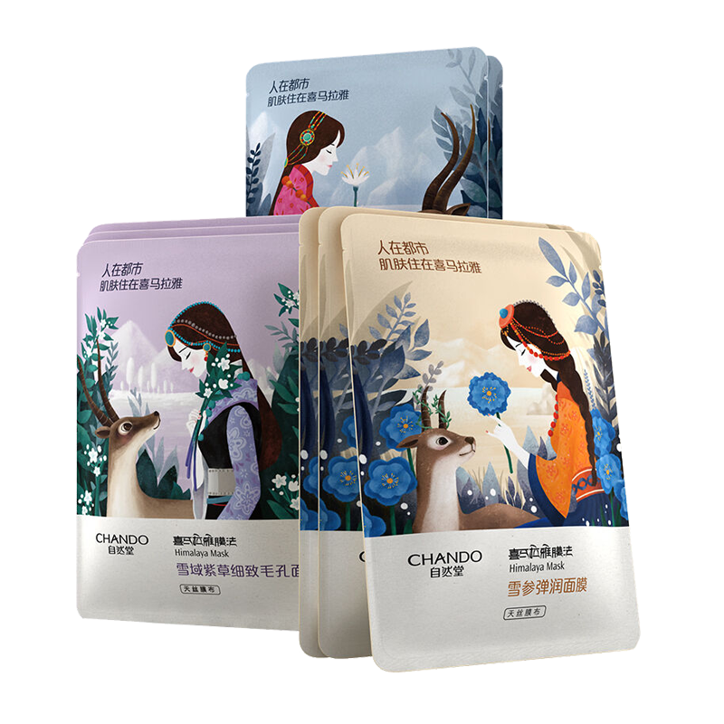 自然堂 喜马拉雅补水面膜