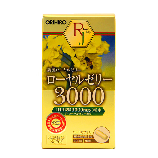 欧力喜乐 日本进口蜂王浆胶囊