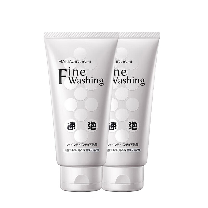 花印 细腻净柔洁面