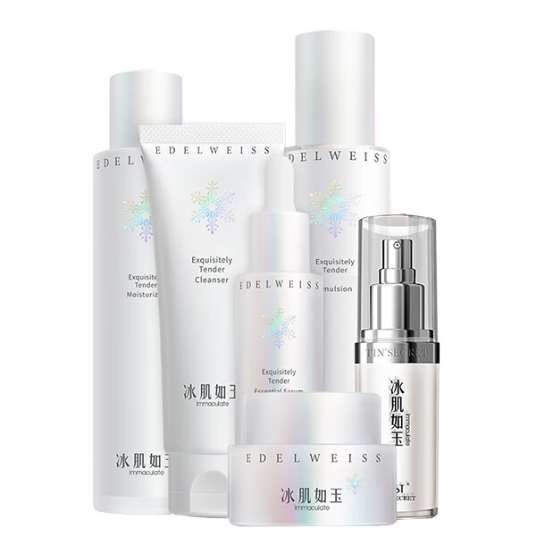 TST 冰肌如玉保湿套装