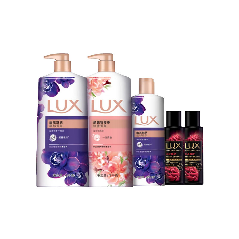 力士 富含恒香分子沐浴露