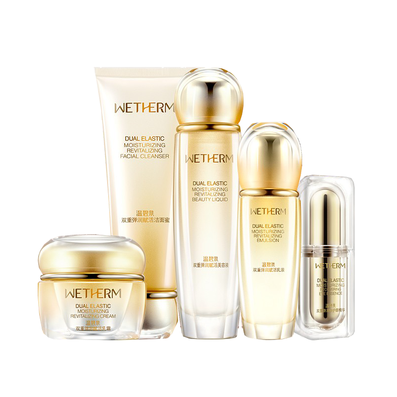 温碧泉 紧致补水保湿护肤套装
