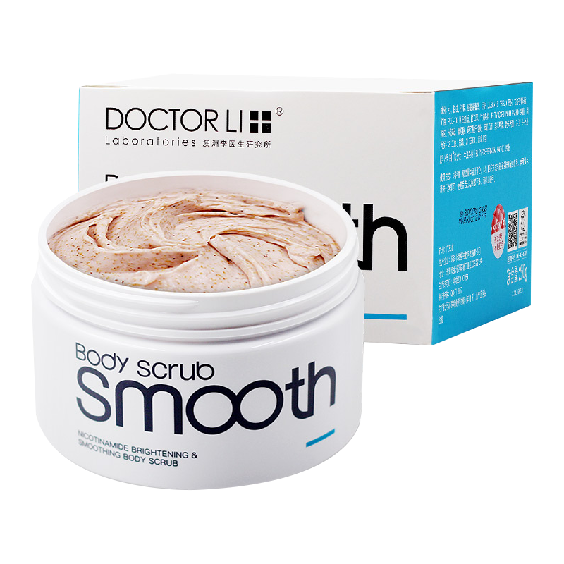 李医生 改善鸡皮去角质浴盐