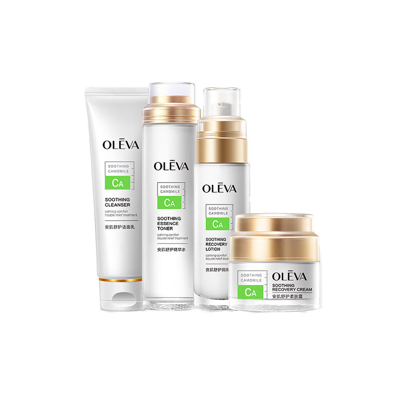 奥洛菲 安肌温和补水护肤套装