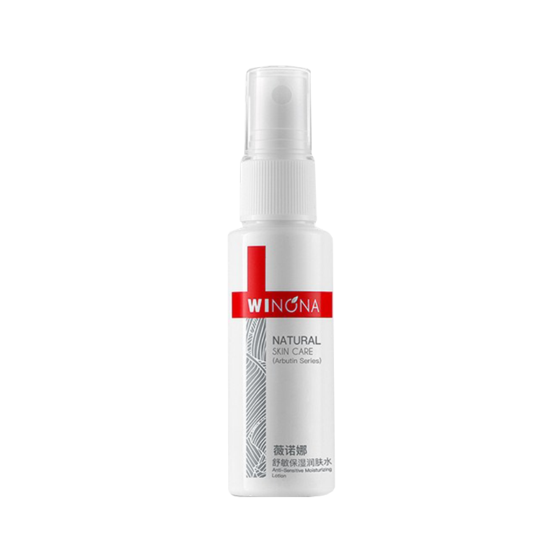 薇诺娜 保湿锁水润肤水