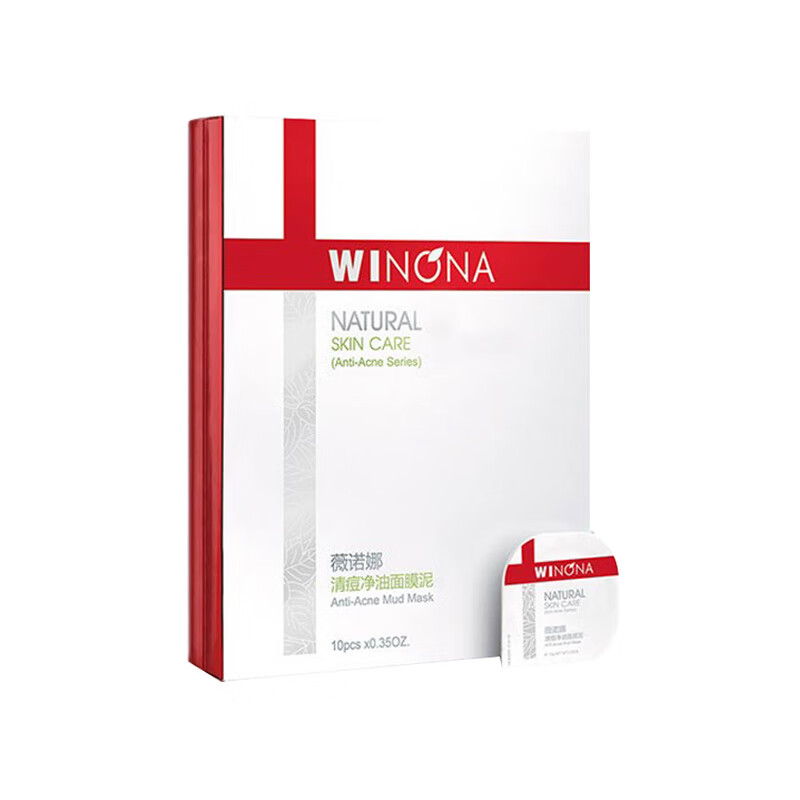 薇诺娜清痘净油面膜